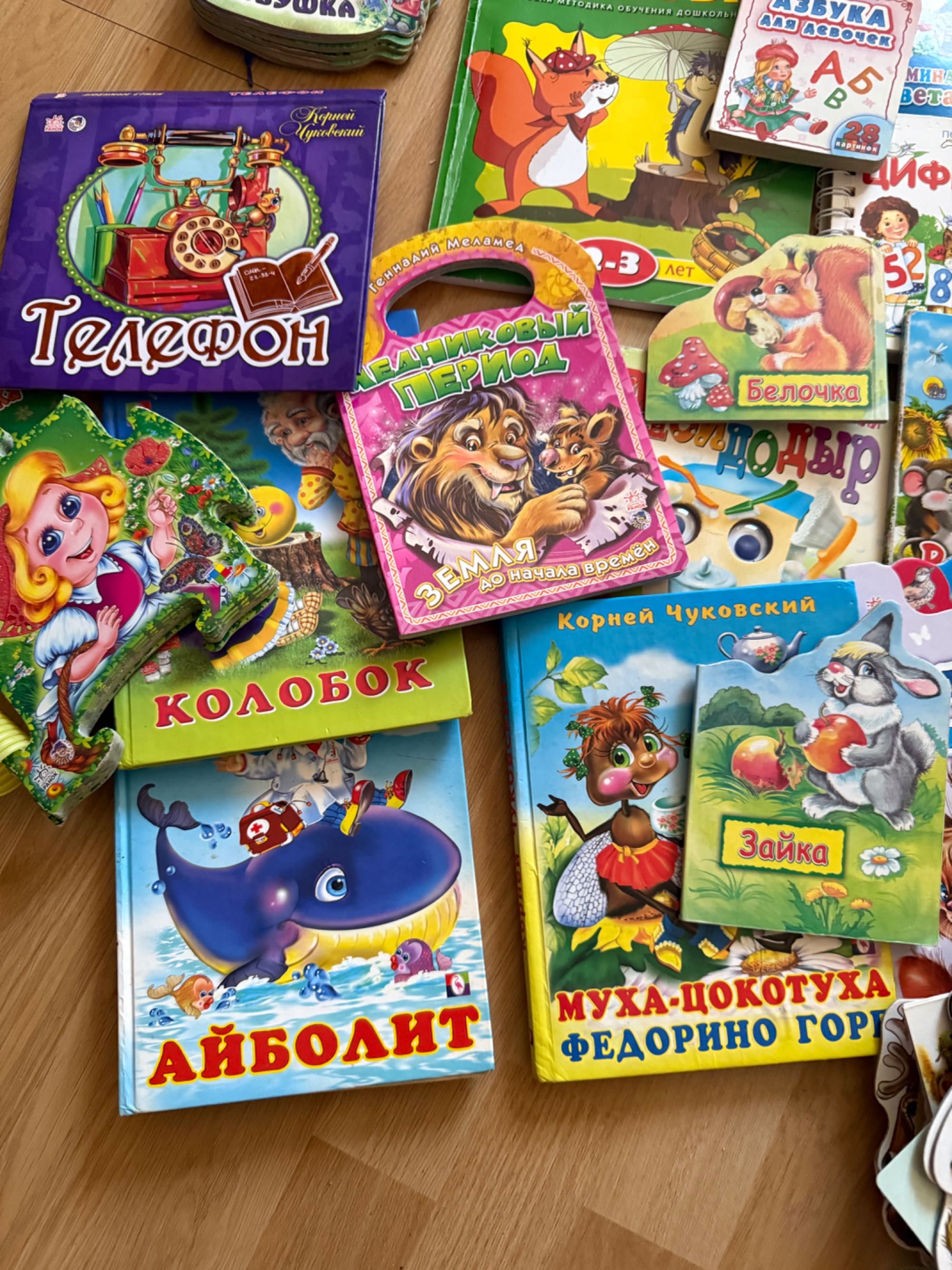 Развивающий набор книг для детей 2-3 лет девочек мальчиков