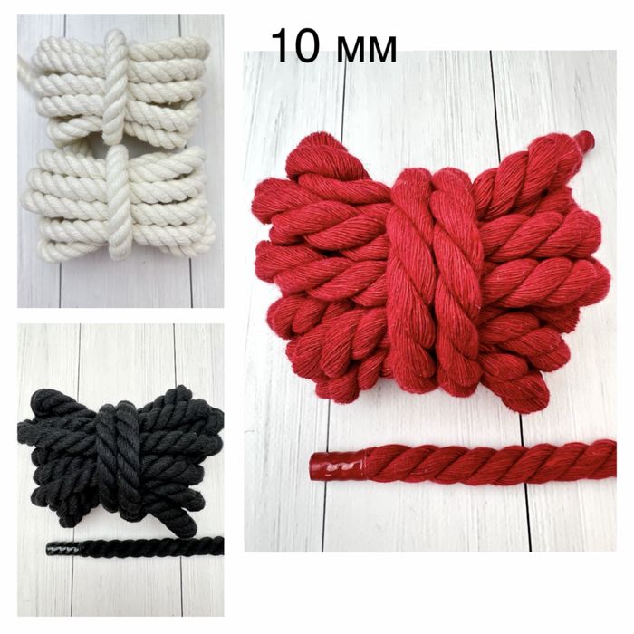 Шнурки канати бавовняні, плетені шнурки; Різна товщина