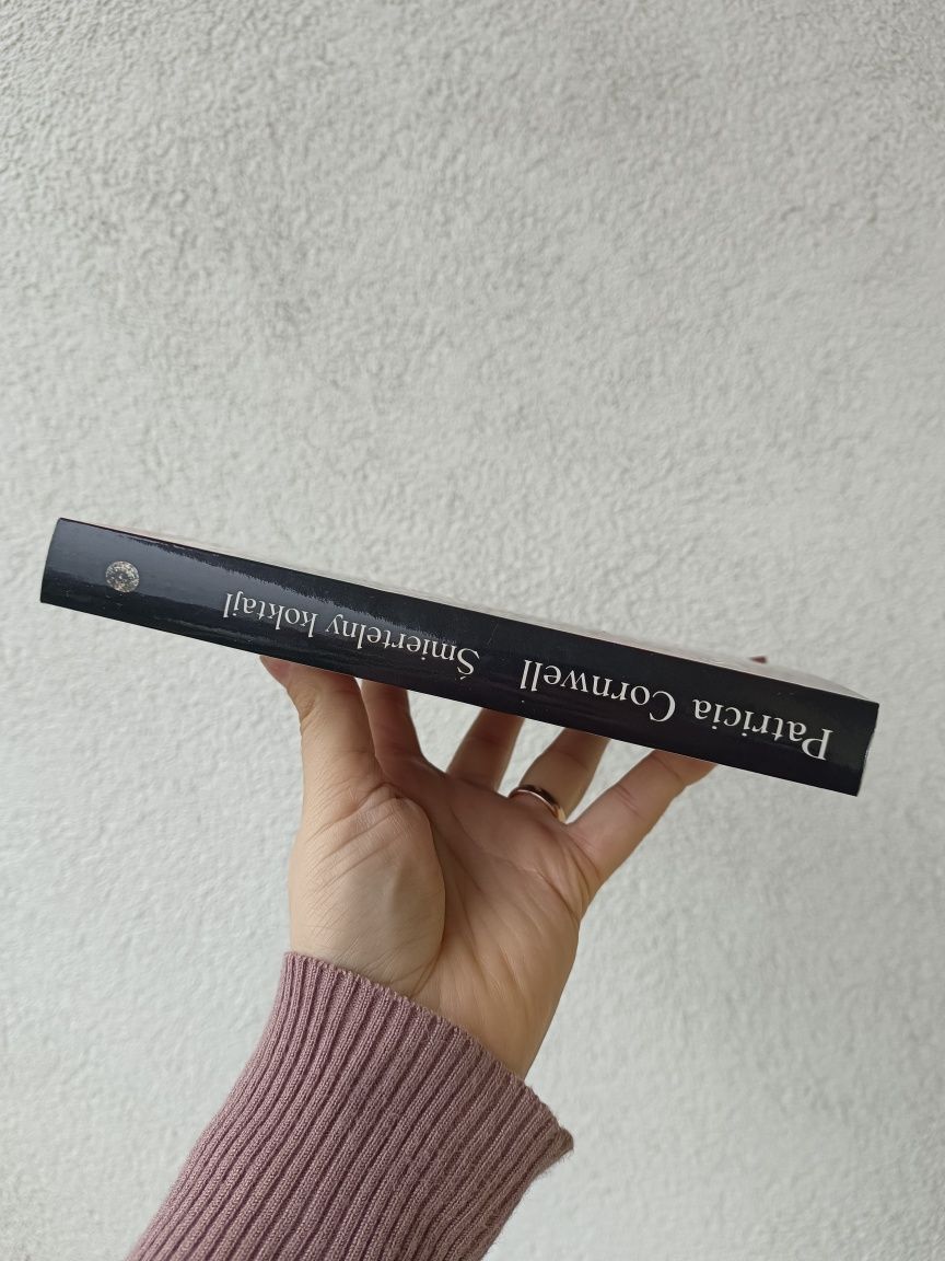Śmiertelny koktajl Patricia Cornwell