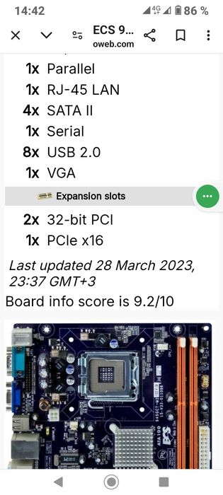 Материнская плата 945GCT-M2V:1.0