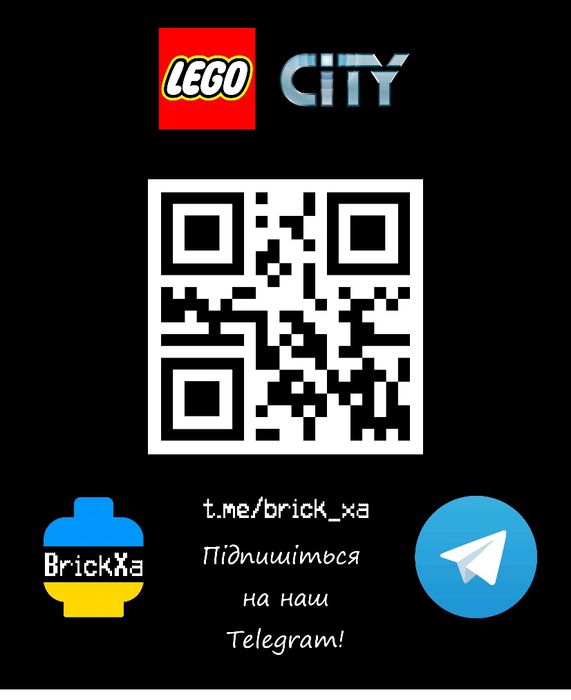 LEGO CITY Foil Pack Мініфігурки і мінінабори Сіті Оновлення 25.10!