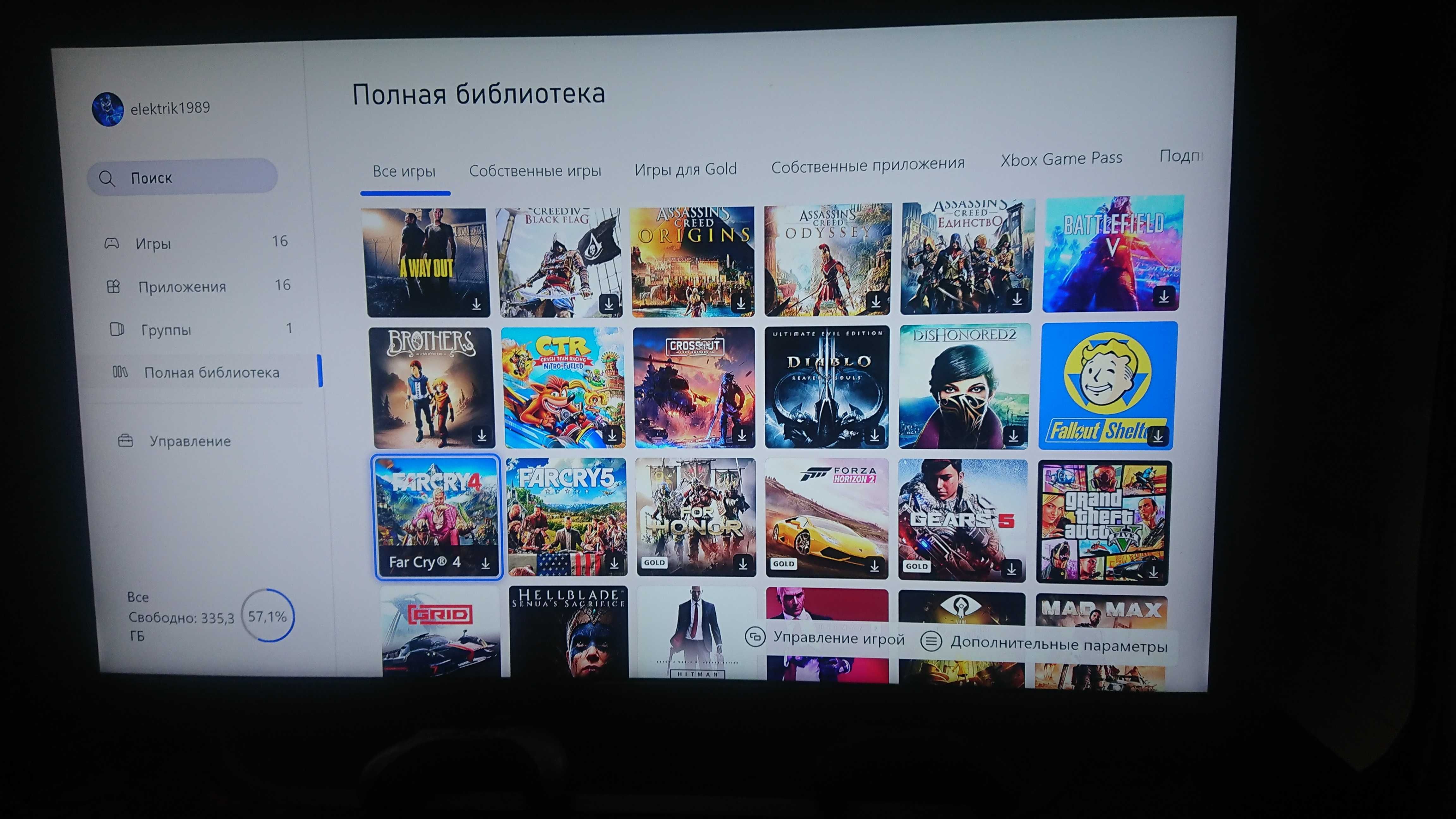 Xbox one X лимитированная