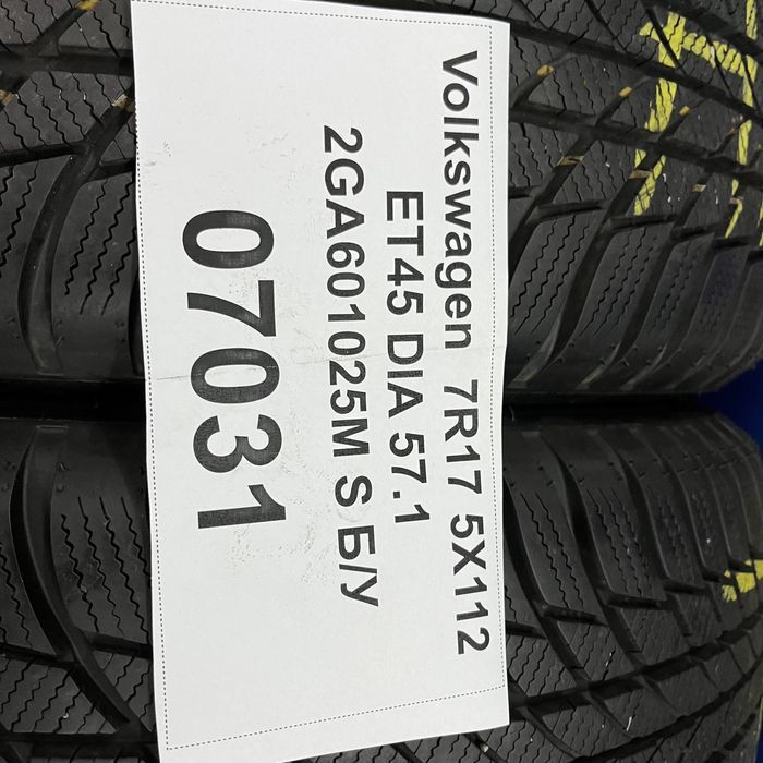 Диски 5x112 R17 Volkswagen T-Roc Tiguan Passat Golf