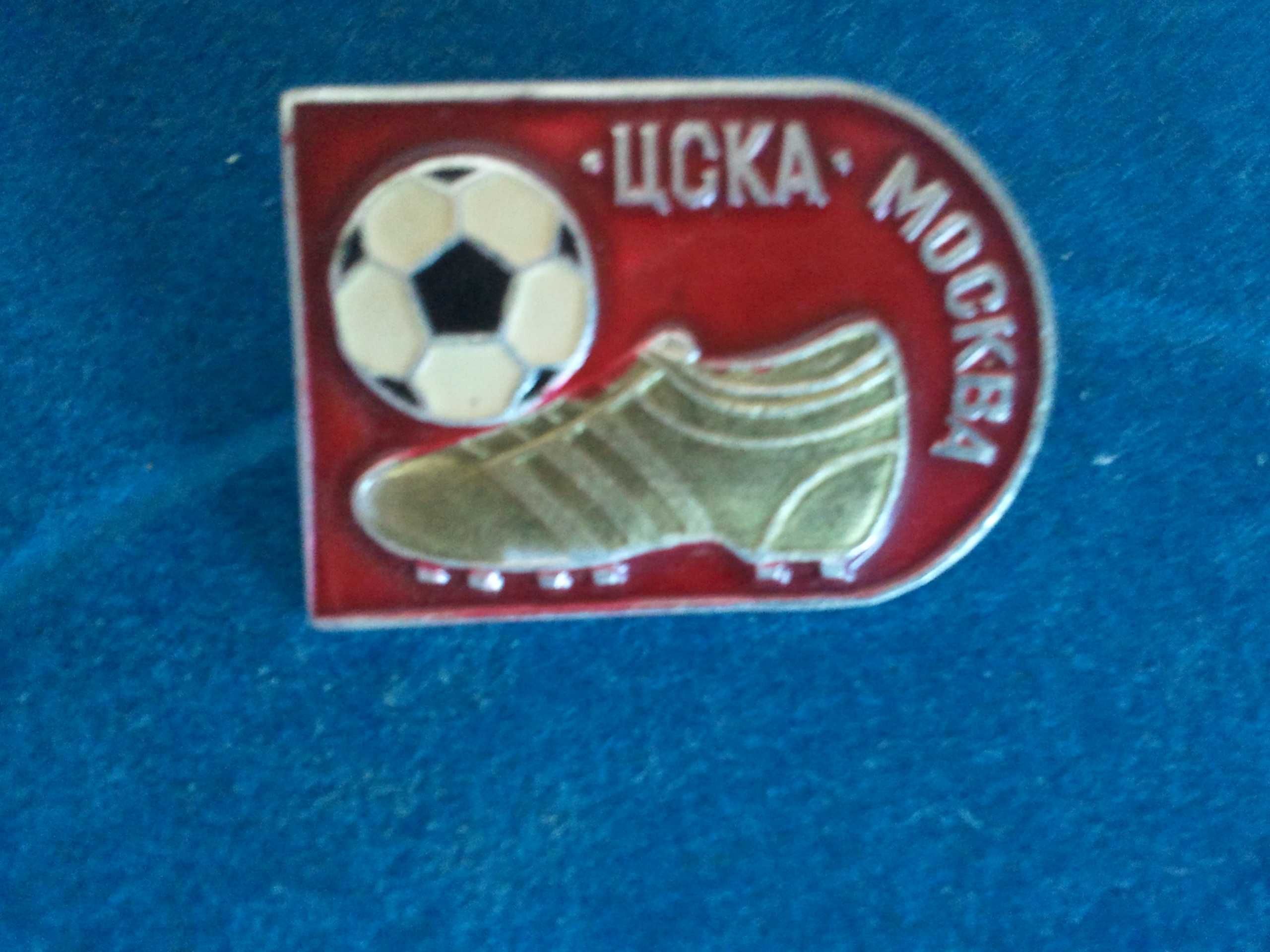 Значки(Футбол): ФК ЦСКА(Москва)+СКА(Киев) СССР