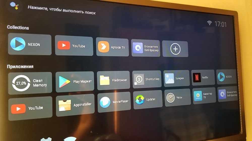 ТВ-Бокс Nexon X7 4/32