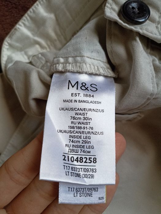 Spodnie białe/beżowe M&S 30"/29"