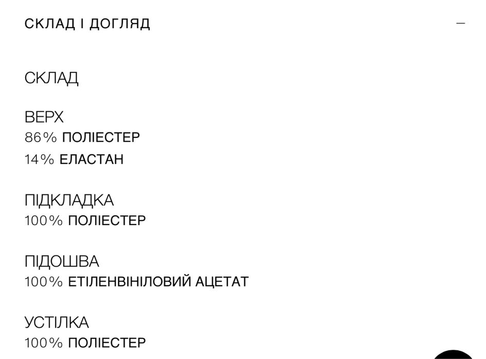 Zara дитячі уги зимові