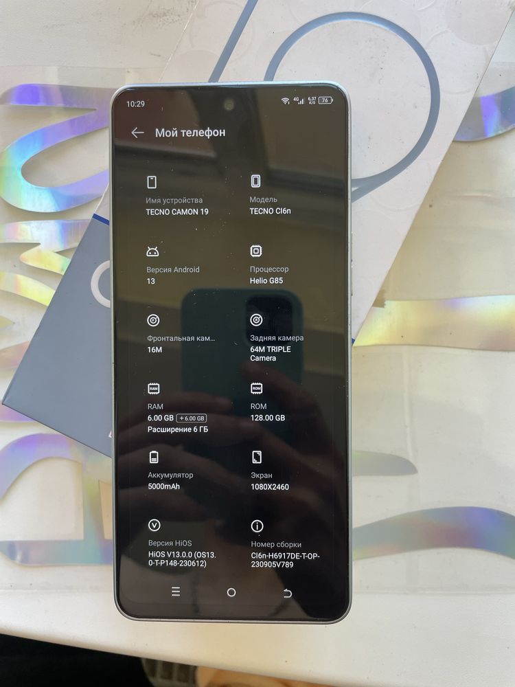 Tecno Camon 19 128gb