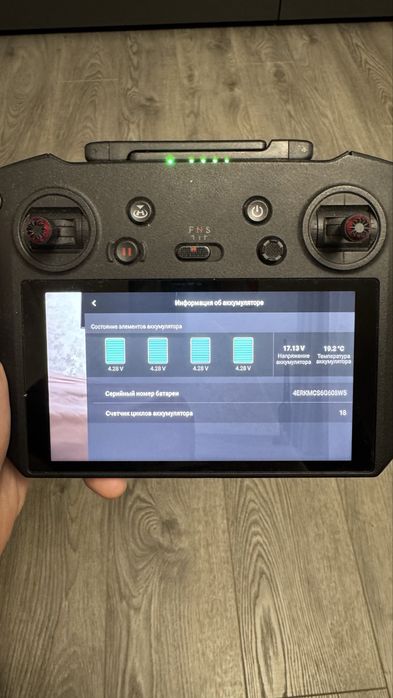 Mavic 3 pro 1001 прошивка