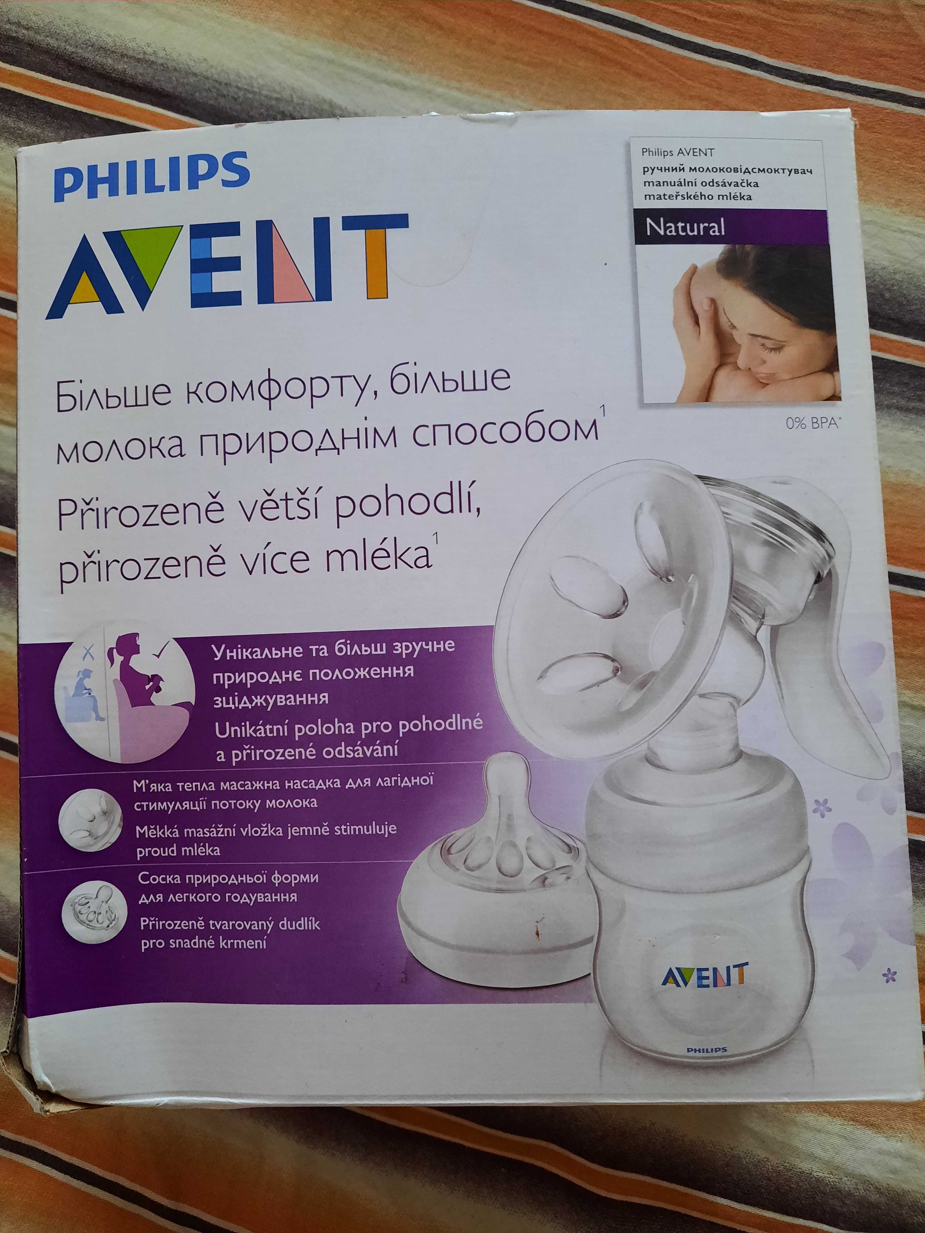 Avent Philips молоковідсмоктувач