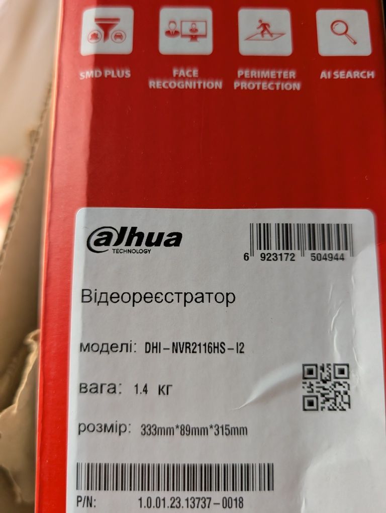 Відеореєстратор Dahua DHI-NVR2116HS-I2

моделі: DHI-NVR2116HS - 12