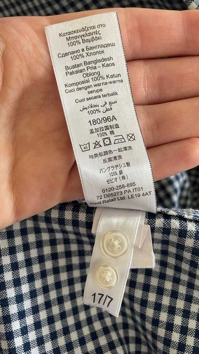 Сорочка в клітинку чоловіча next