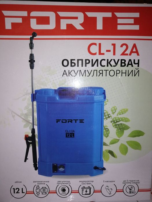 Акумуляторний обприскувач 12л.