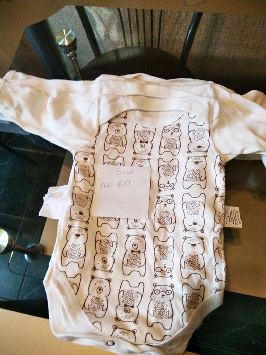 Речі для немовлят