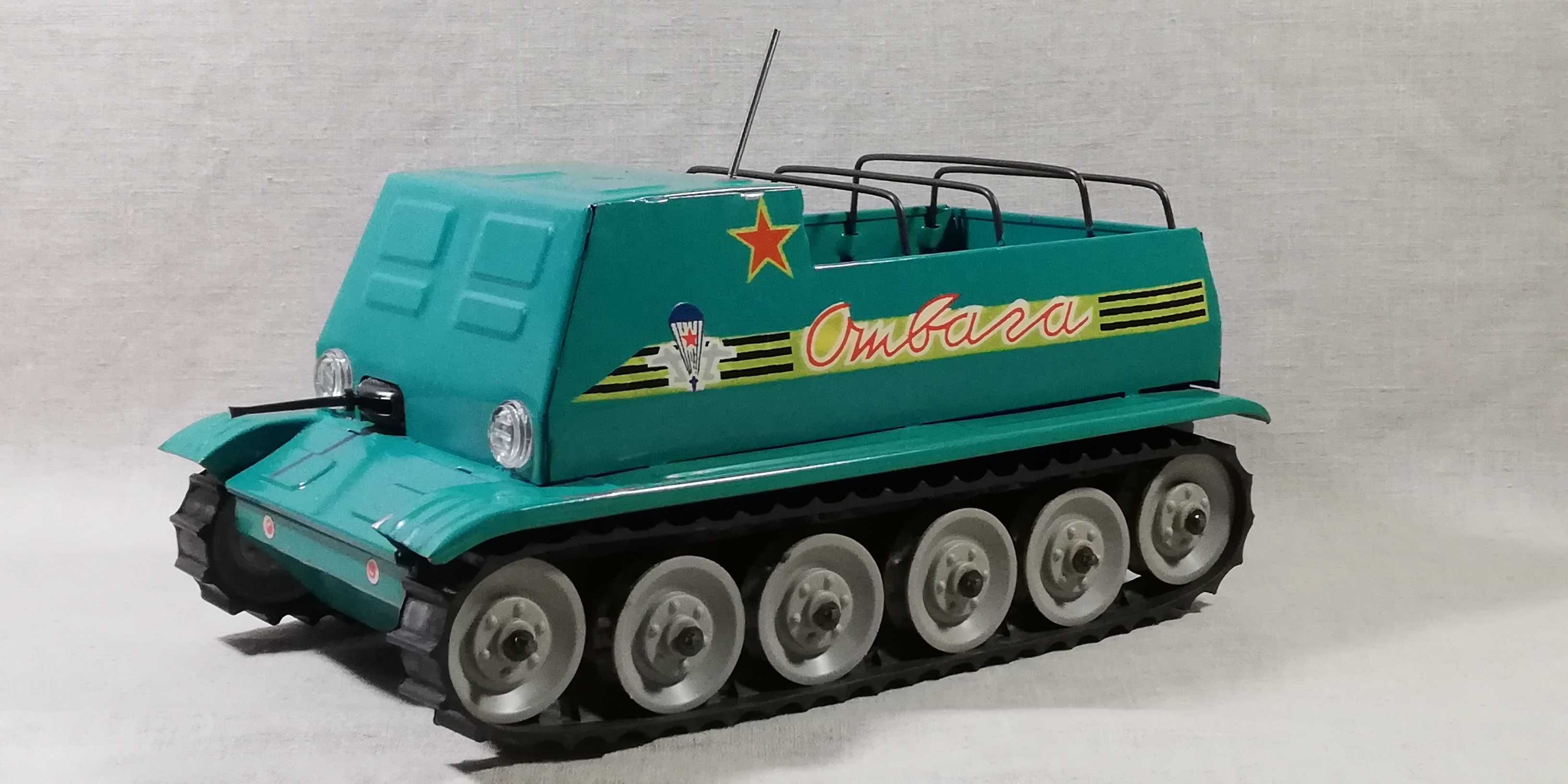 Бронетранспортер ОТВАГА военная техника игрушка вездеход жесть СССР