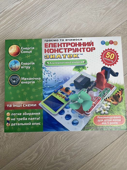 Конструктор ЗНАТОК