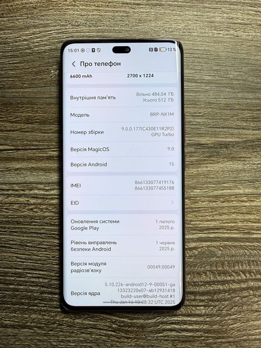 HONOR Magic7 Lite 8/512 гб