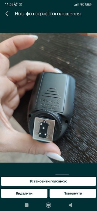 Синхронізатор для спалаху Godox Pro N