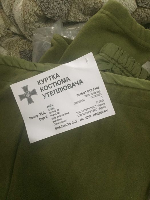 фліска 700 хл зсу