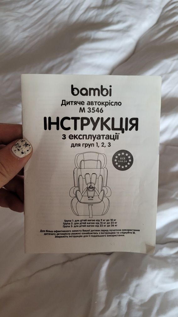 Автокрісло+бустер Bambi M3546