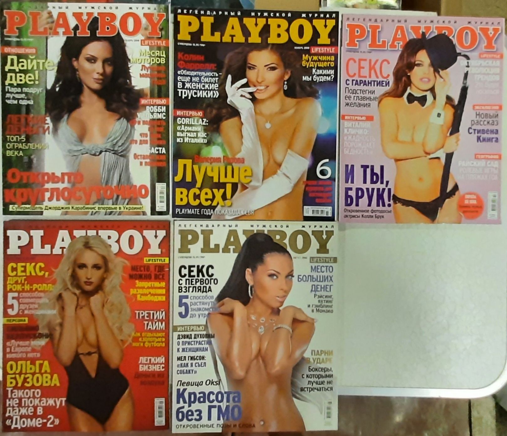 Журналы Playboy 2010, 2011, 2012