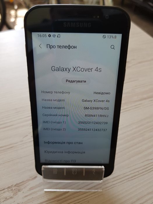 Samsung Galaxy XCover 4s