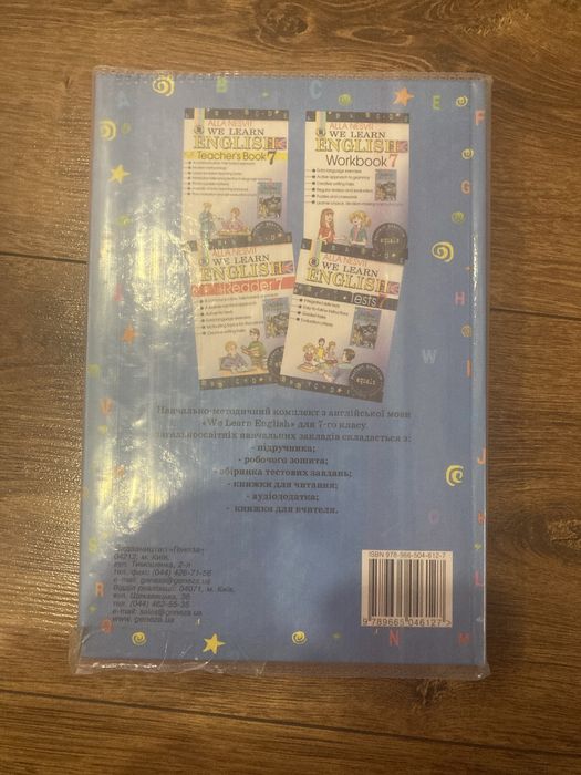 Підручник 7 клас