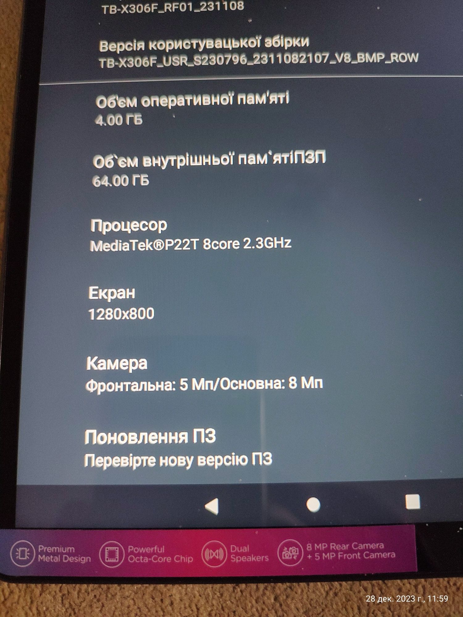 Lenovo tab M10 Hd 2gen 4/64 WiFi