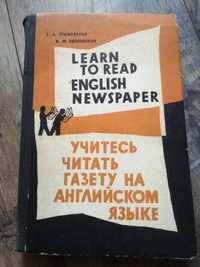 Learn to read english newspaper