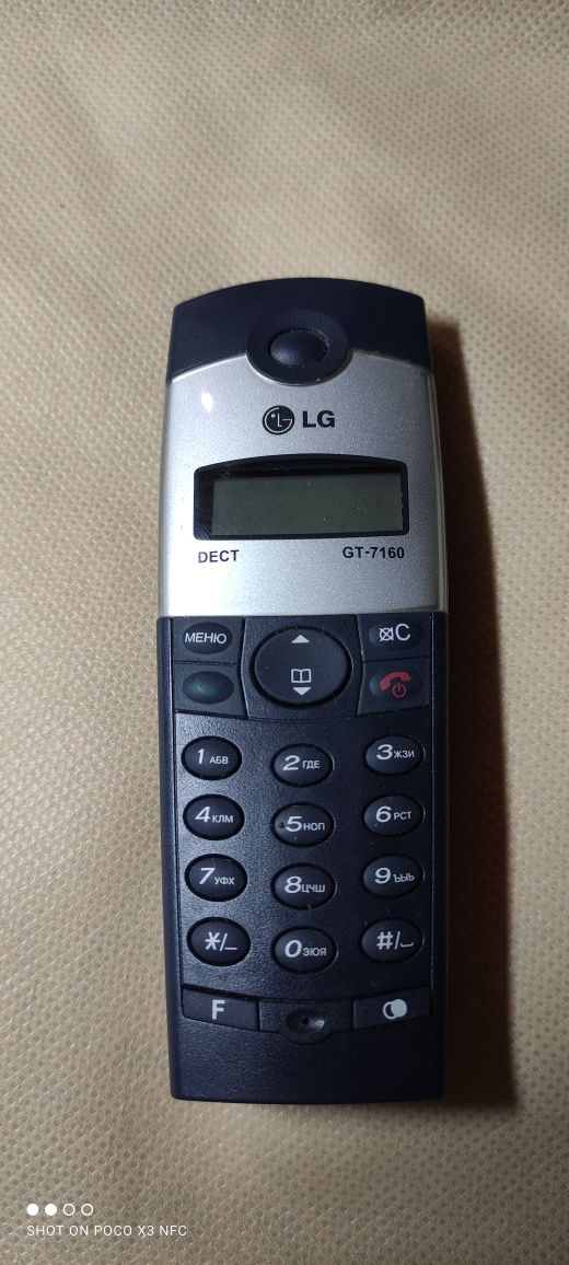 Безпровідний телефон LG GT-7160 стандарту DECT