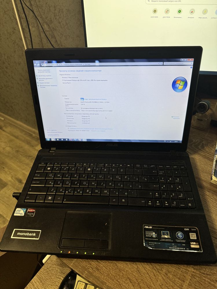 Продам ноутбук ASUS X54H