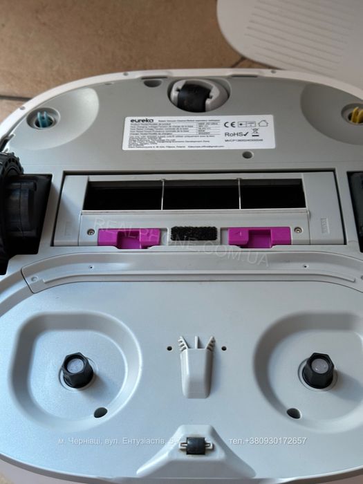 Робот-пилосос Eureka J12 Ultra White