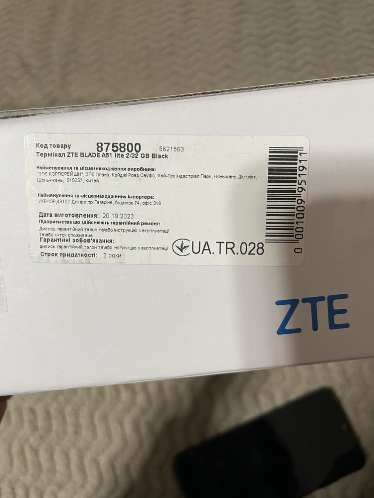 Продам телефон ,ZTE Blade A 51 lite