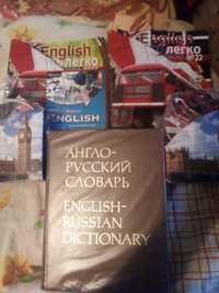 Продаю словарь и метод материалы по Английскому и итальянский. языку