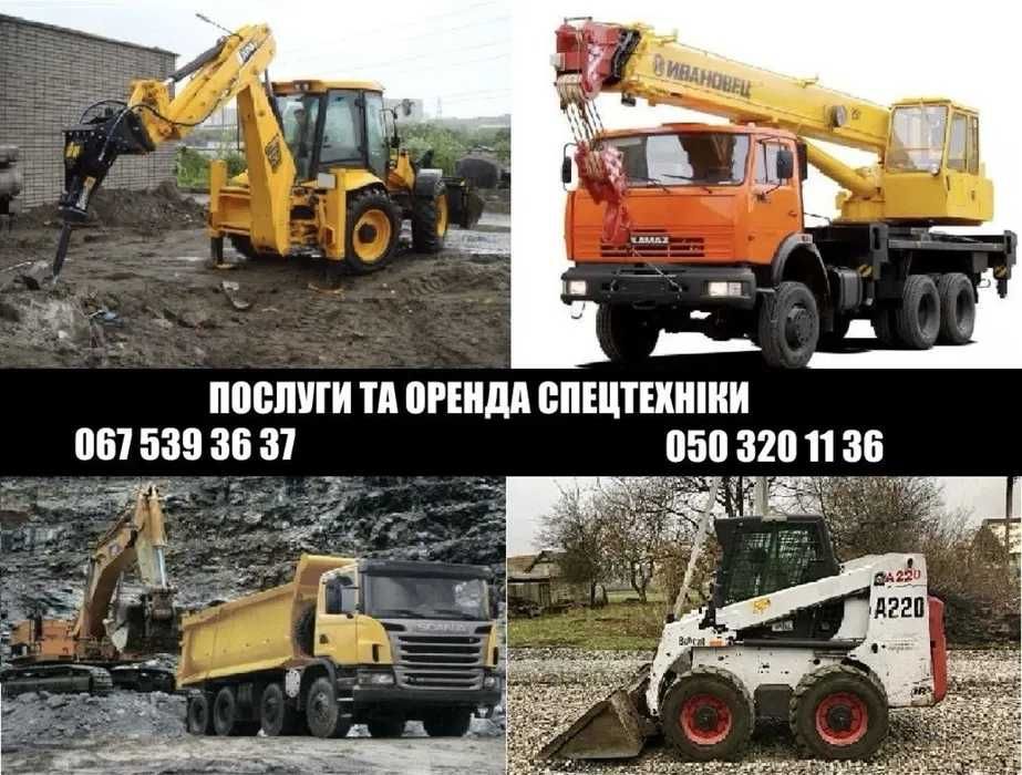 Аренда/Услуги/Экскаватор/Оренда/Послуги/Трактор/CAT 428/Самосвалы