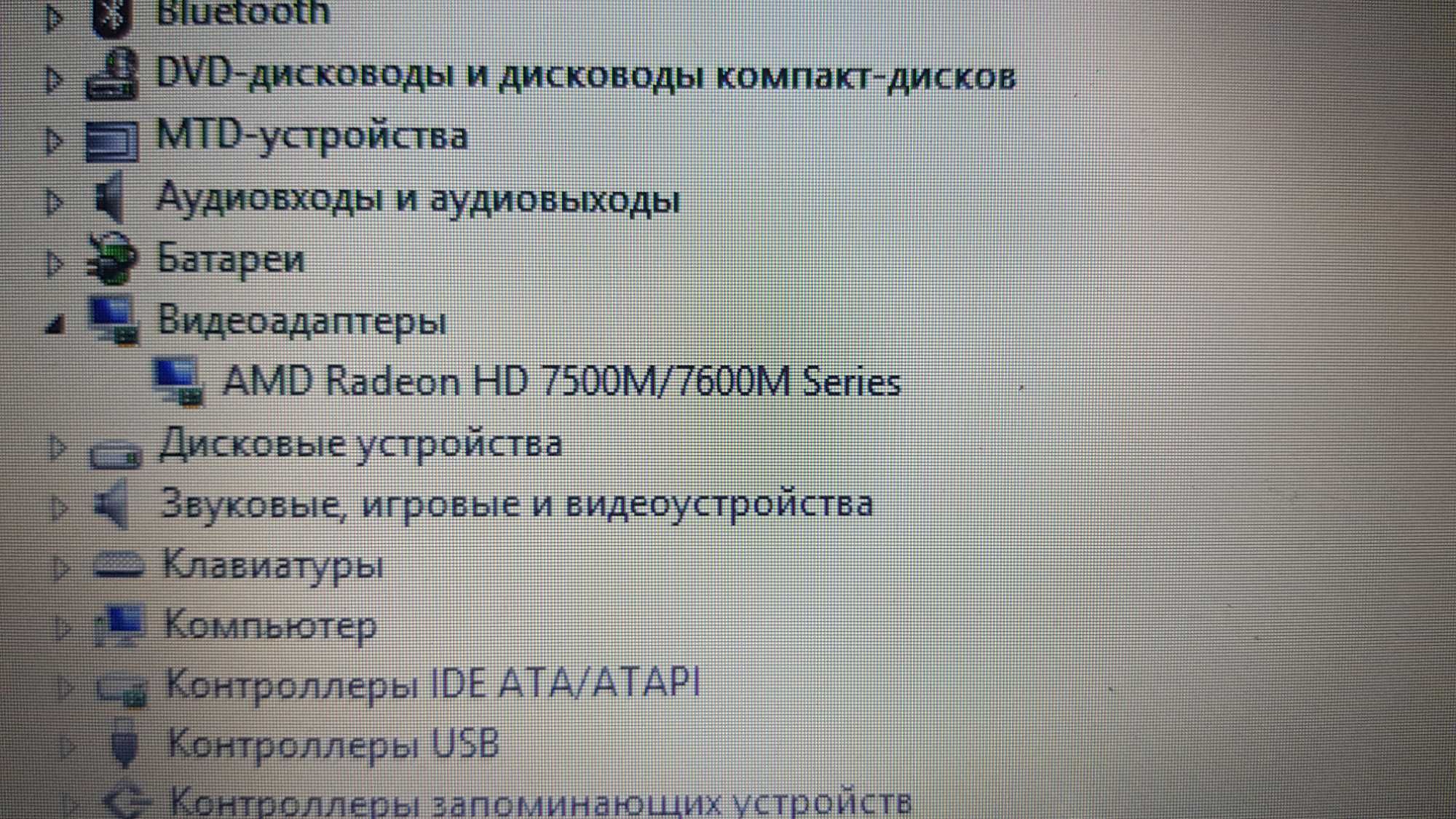 ноутбук Sony SVE151 Intel i5-3210/RAM 6Gb/HdD 320Gb/Radeon HD7500M