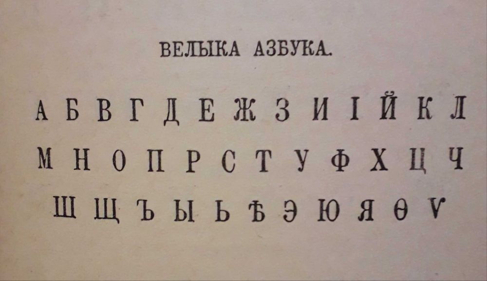 Тарас Шевченко Кобзарь книга раритет українська література