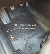 3D Коврики в салон Daewoo/Chevrolet/Kia/Hyundai/Lada/Chery/Ravon/Jeep