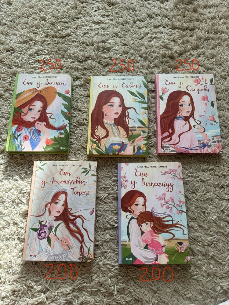 Продаю книжки (сучасна, шкільна література)