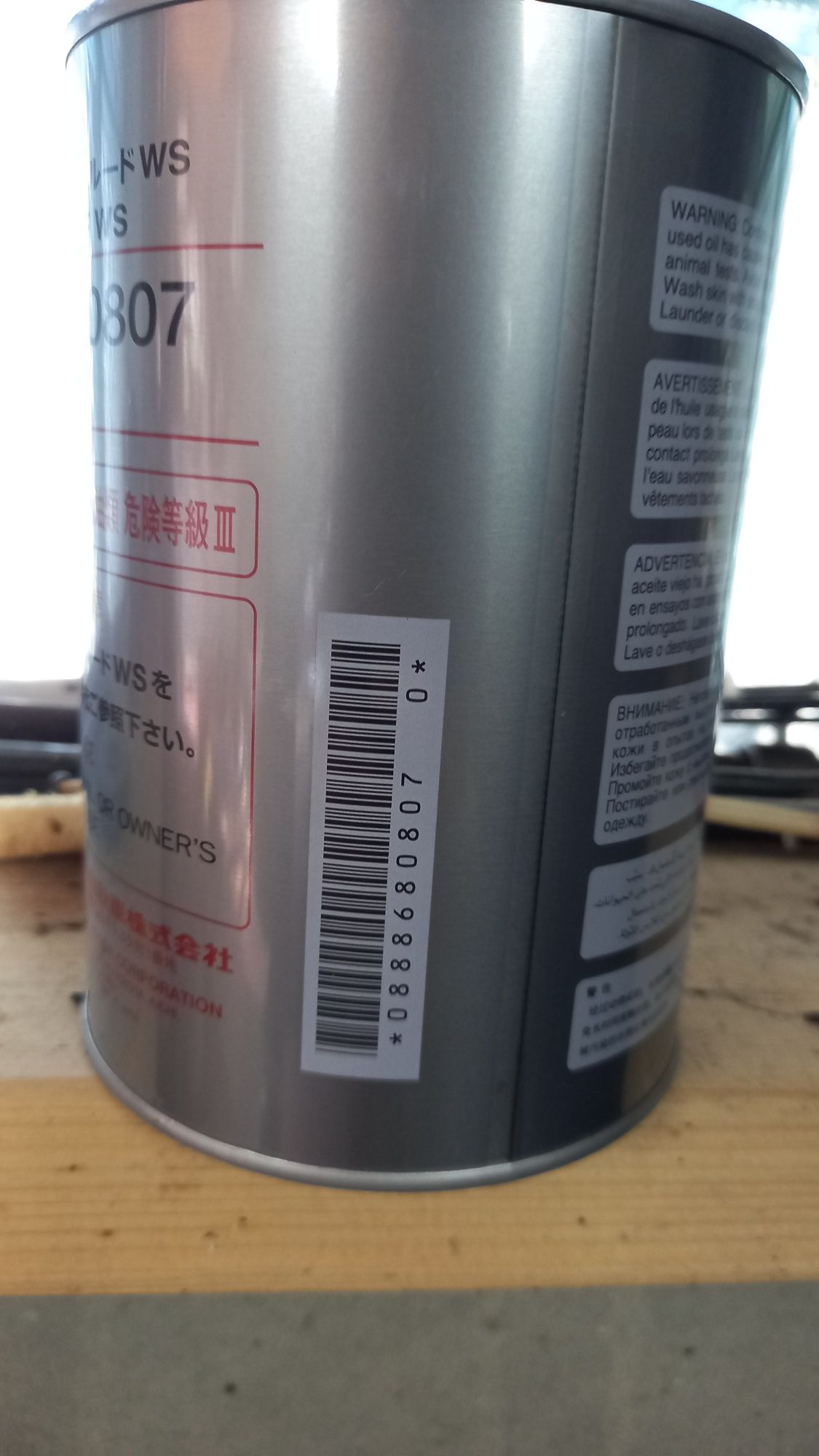 Toyota масло в акп ATF WS 1л