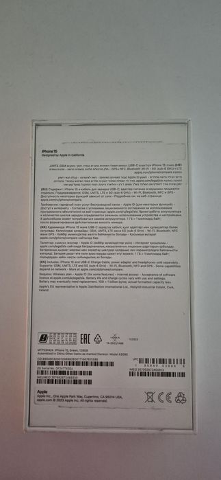 IPhone 15 stanie idealny