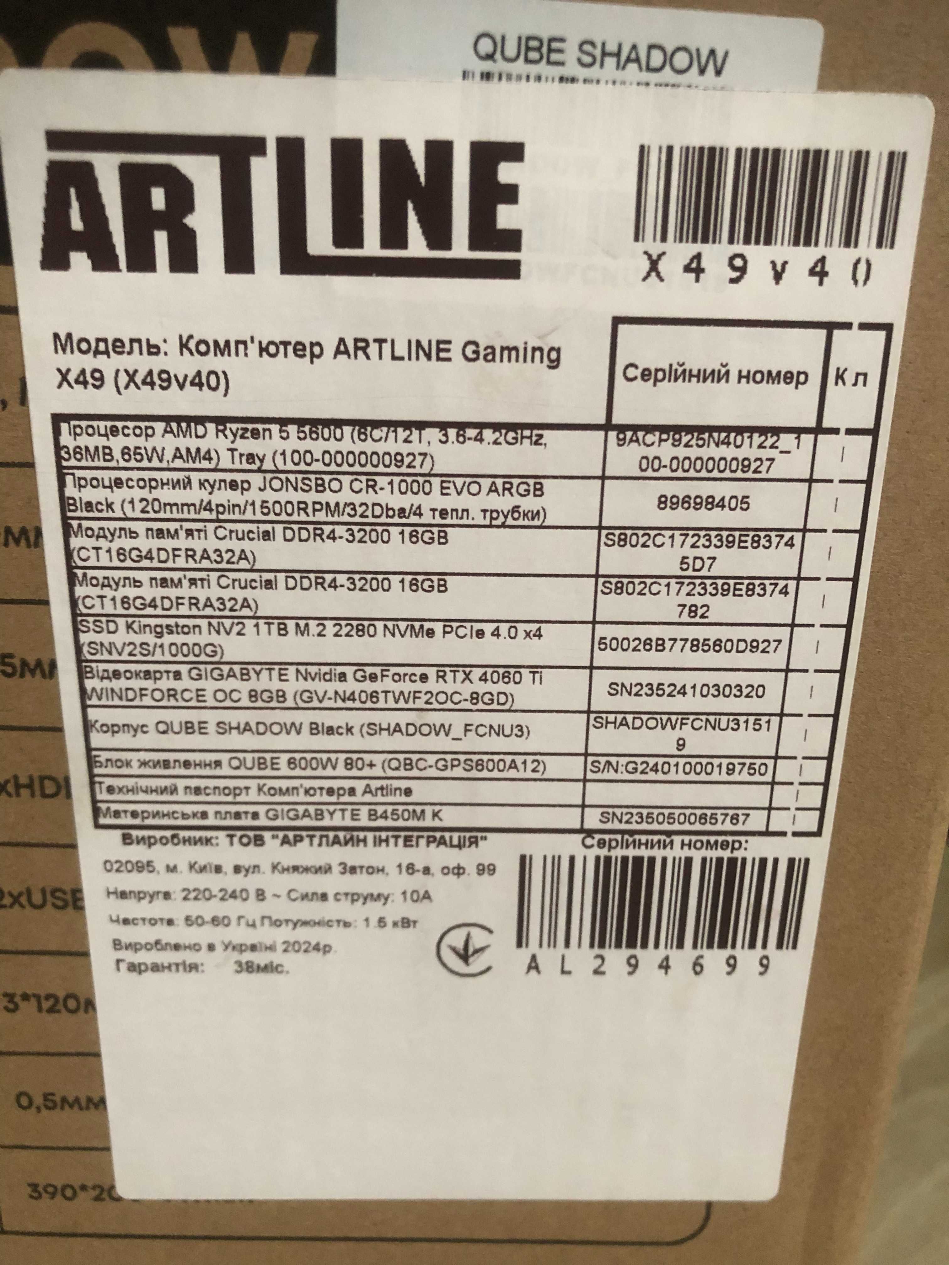 Компьютер Artline Gaming X49 (X49V40)