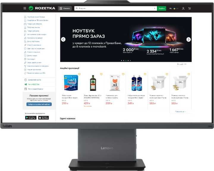 Моноблок МОНСТР Lenovo ThinkCentre neo 50a 27 Gen 5 (12SA000BUI)