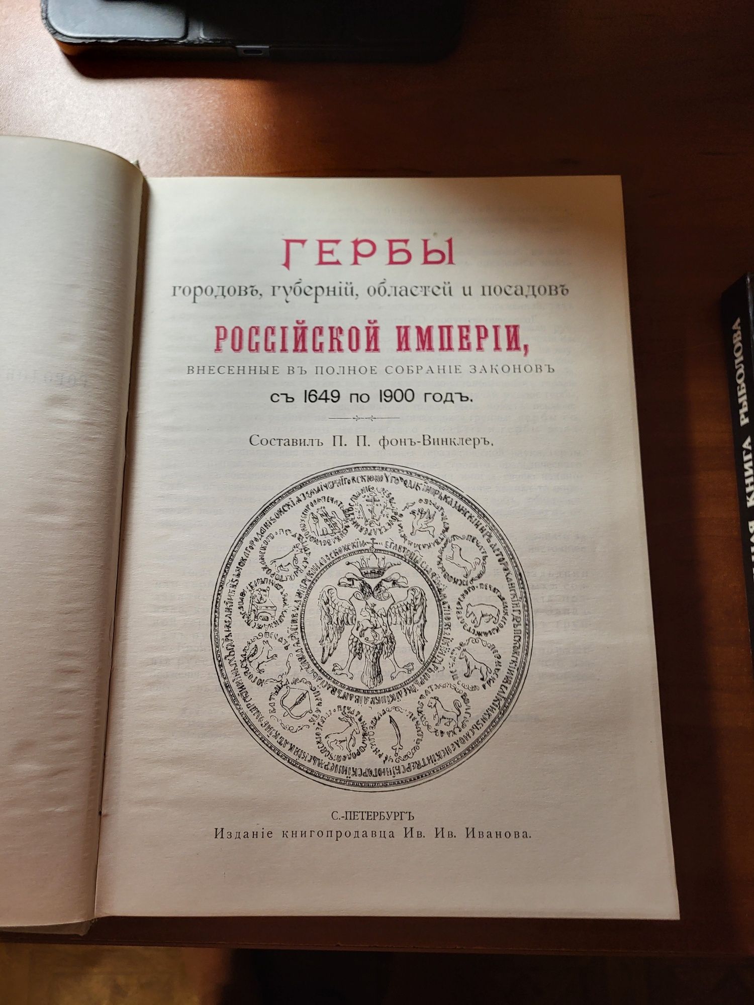 Продам книги б/у