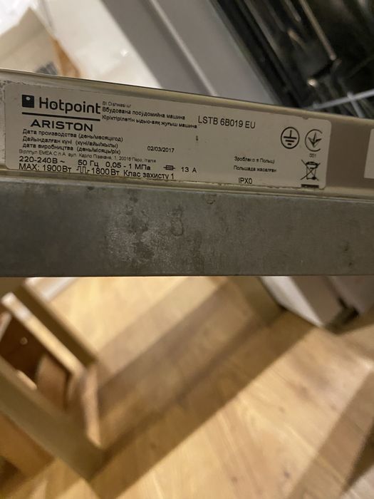 Zmywarka HOTPOINT Ariston