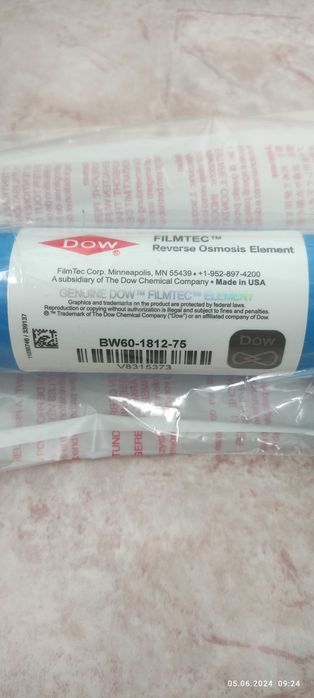 Мембрана обратного осмоса Filmtec.