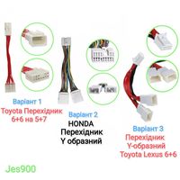 Переходник 6+6 на 5+7 для Toyota Lexus и Honda ченджер 2-1 Y образный