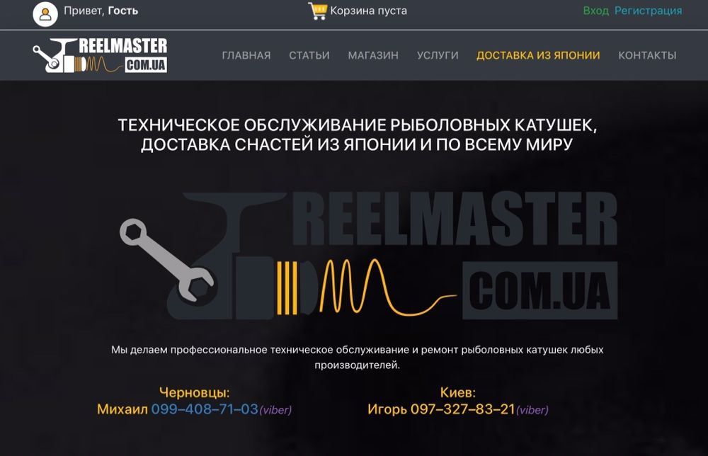 Техническое обслуживание и ремонт рыболовных катушек от Reelmaster