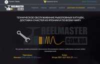 Техническое обслуживание и ремонт рыболовных катушек от Reelmaster