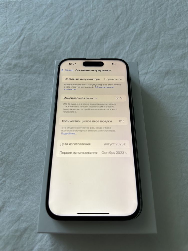 Iphone 15 Pro, 256Gb, Neverlock